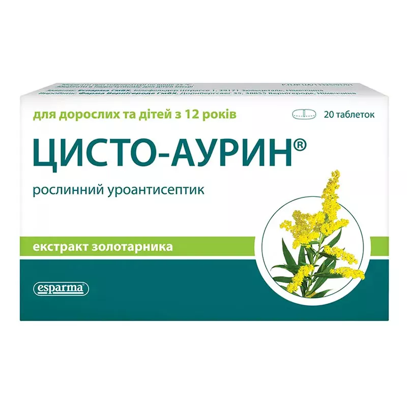 Цисто-Аурин таблетки по 300 мг 20 шт. (10х2)