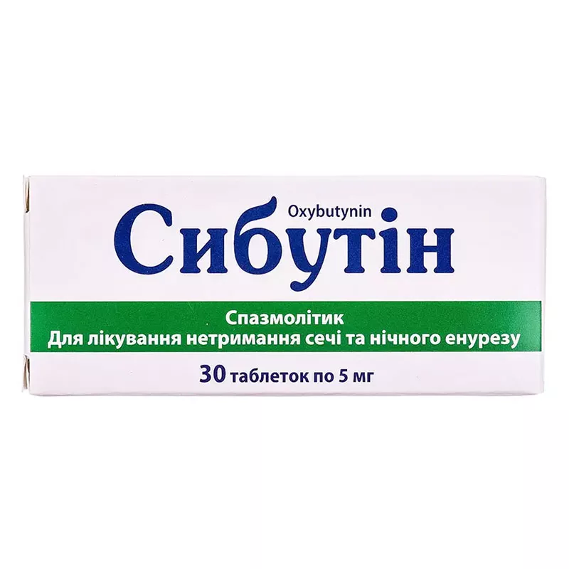 Сибутин таблетки по 5 мг 30 шт. (10х3)