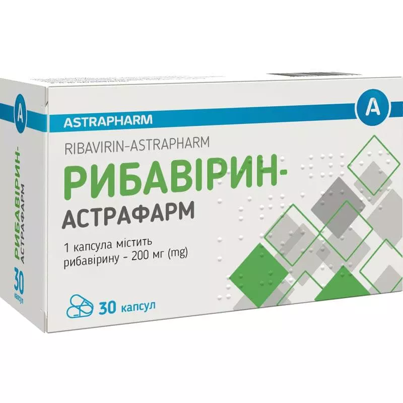 Рибавирин-Астрафарм капсулы по 200 мг 30 шт. (10х3)