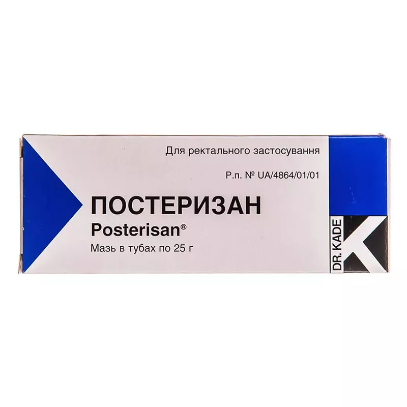 Постеризан мазь по 25 г в тубах