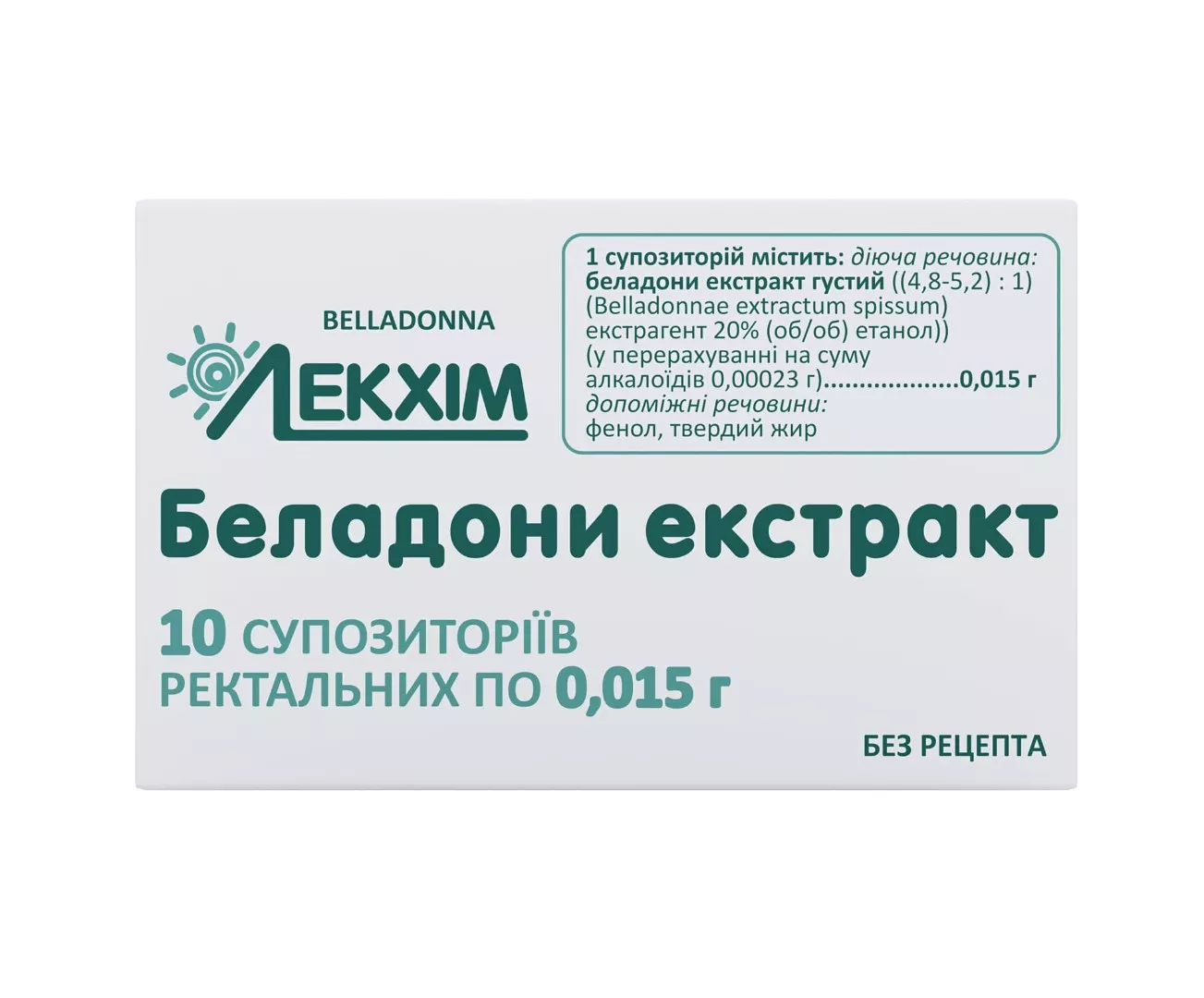 Белладонны экстракт свечи по 0.015 г 10 шт. (5х2) - Лекхим