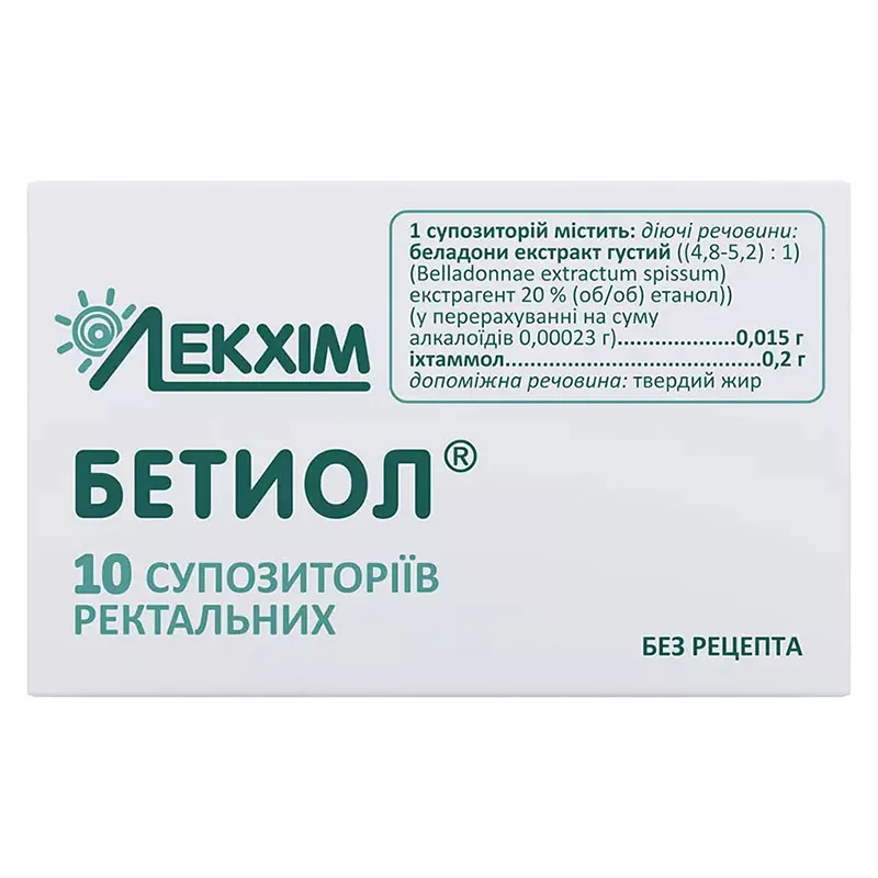 Бетиол свечи 10 шт. (5х2)