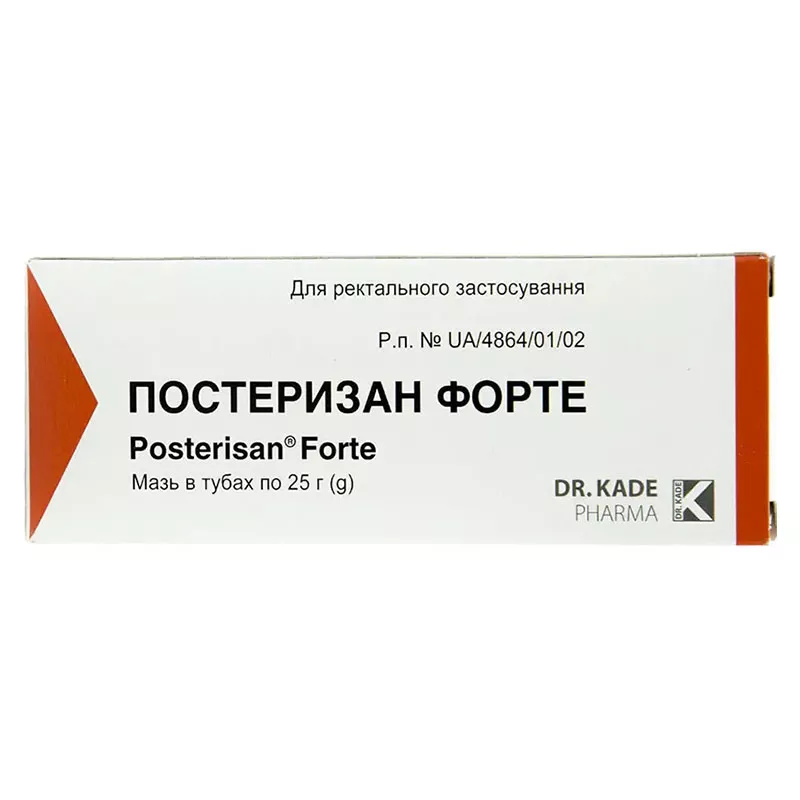 Постеризан Форте мазь по 25 г в тубах