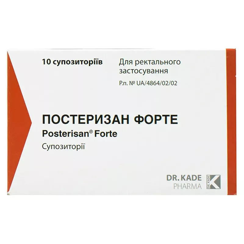Постеризан Форте свечи по 2 г 10 шт.