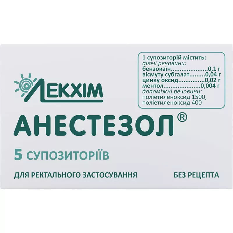 Анестезол свечи 5 шт.