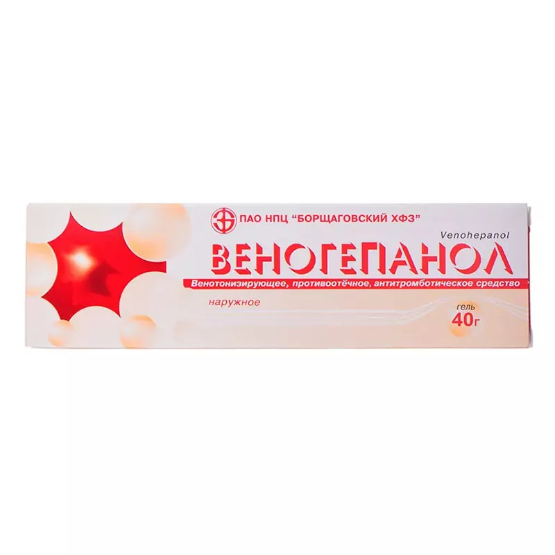 Веногепанол гель по 40 г в тубах