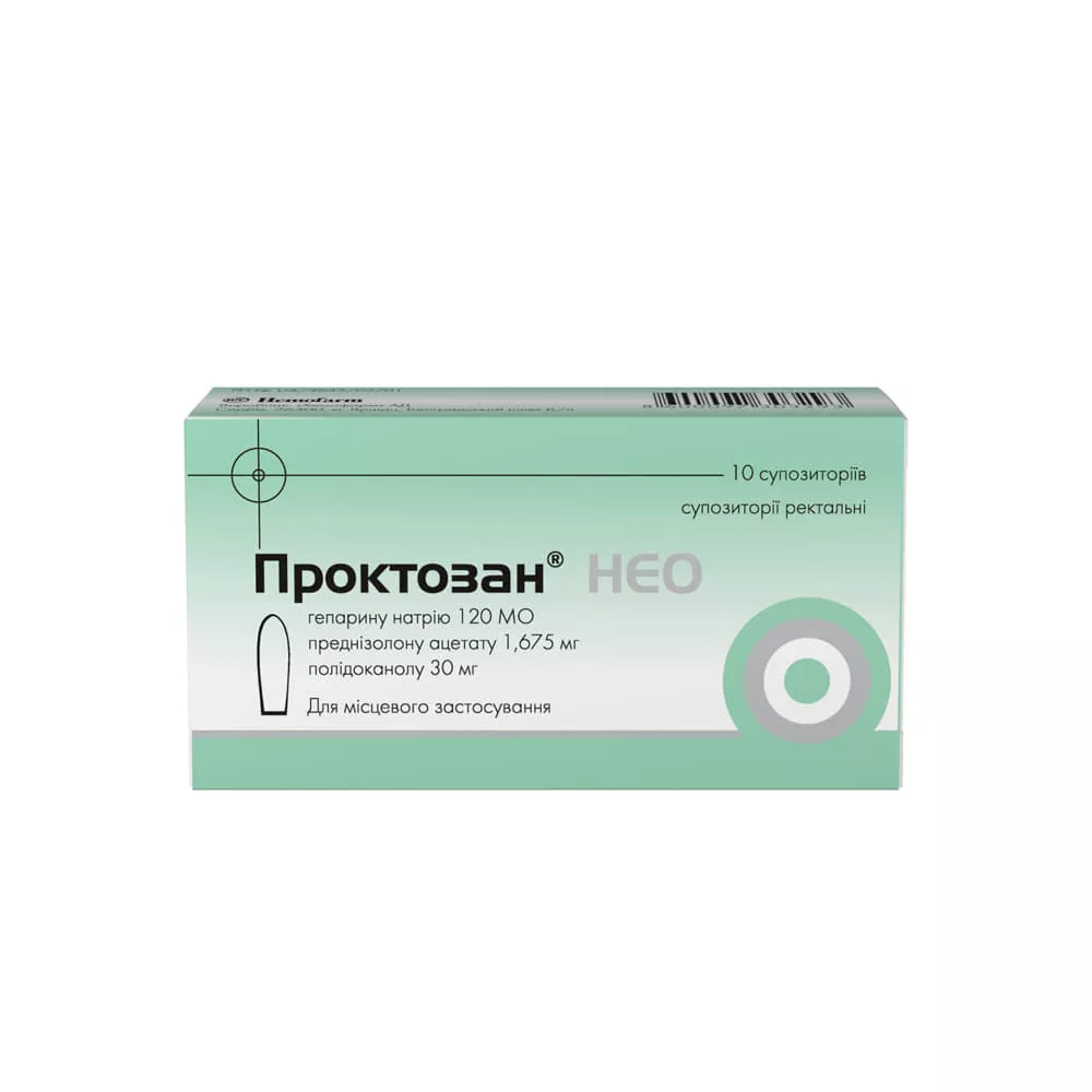 Гепатромбин Г свечи 10 шт.