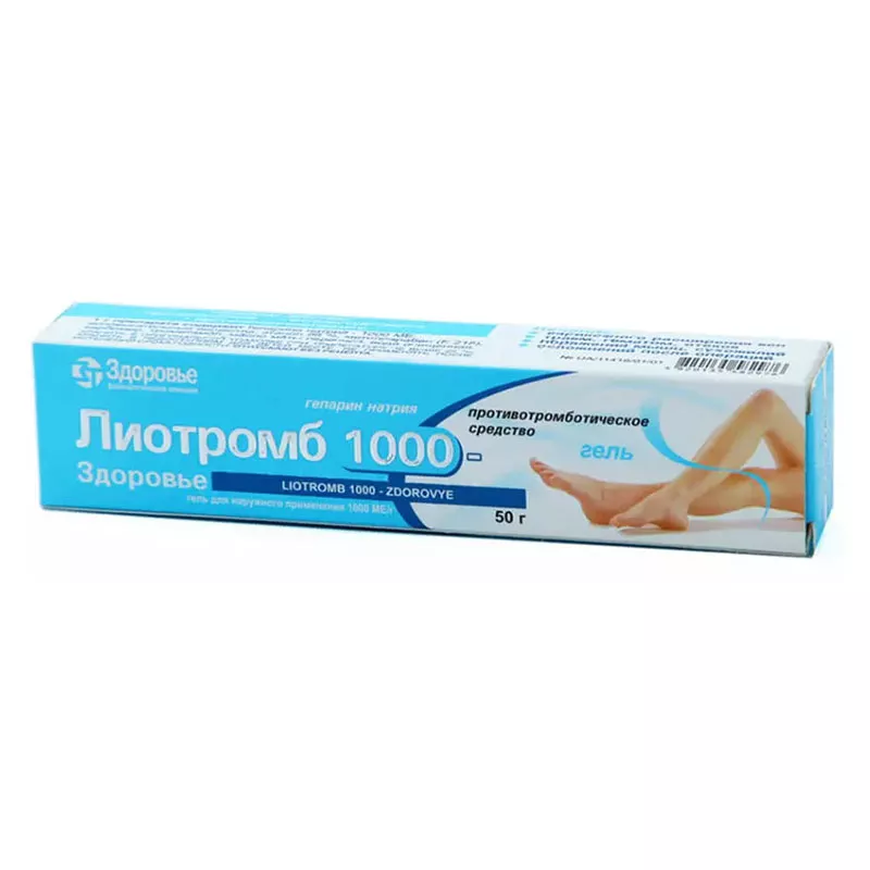 Лиотромб 1000-Здоровье гель 1000 МЕ/г по 50 г в тубах