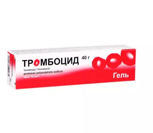 Тромбоцид Гель 15 Мг/Г По 40 Г В Тубах – Отзывы Покупателей | Мед.