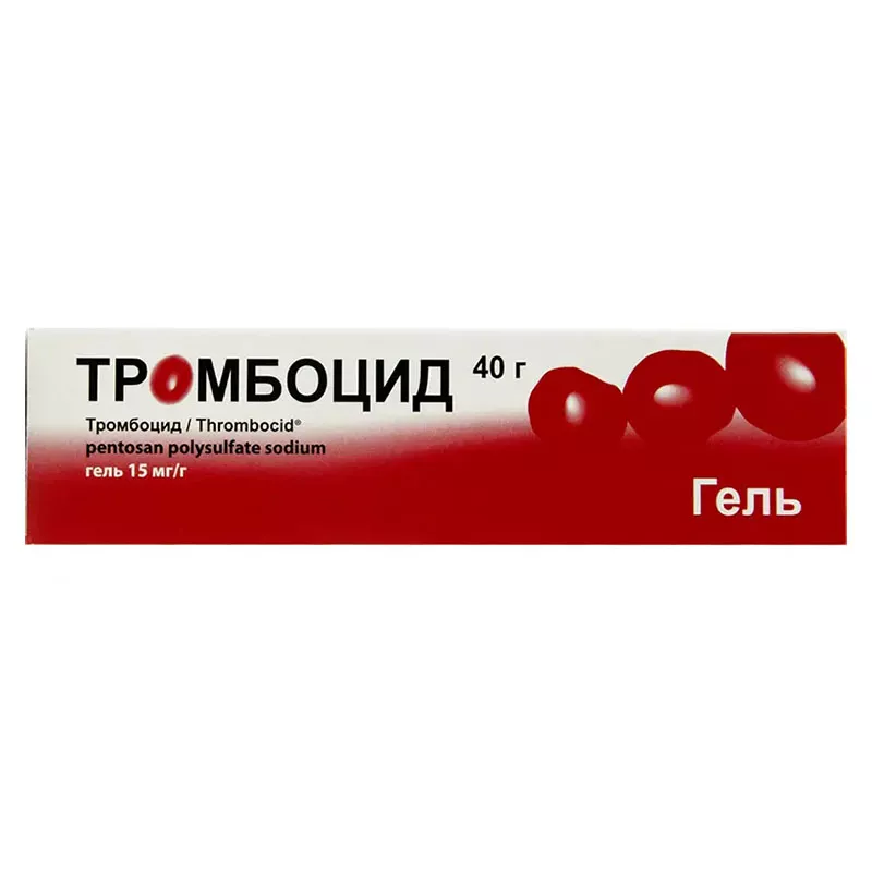 Тромбоцид гель 15 мг/г по 40 г в тубах