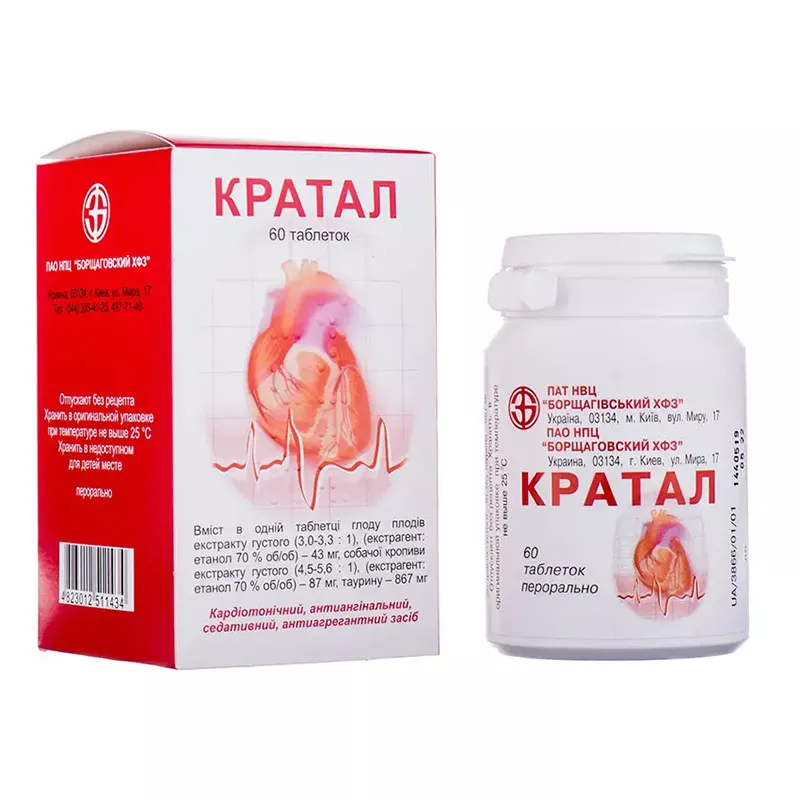 Кратал таблетки 60 шт. в контейнере