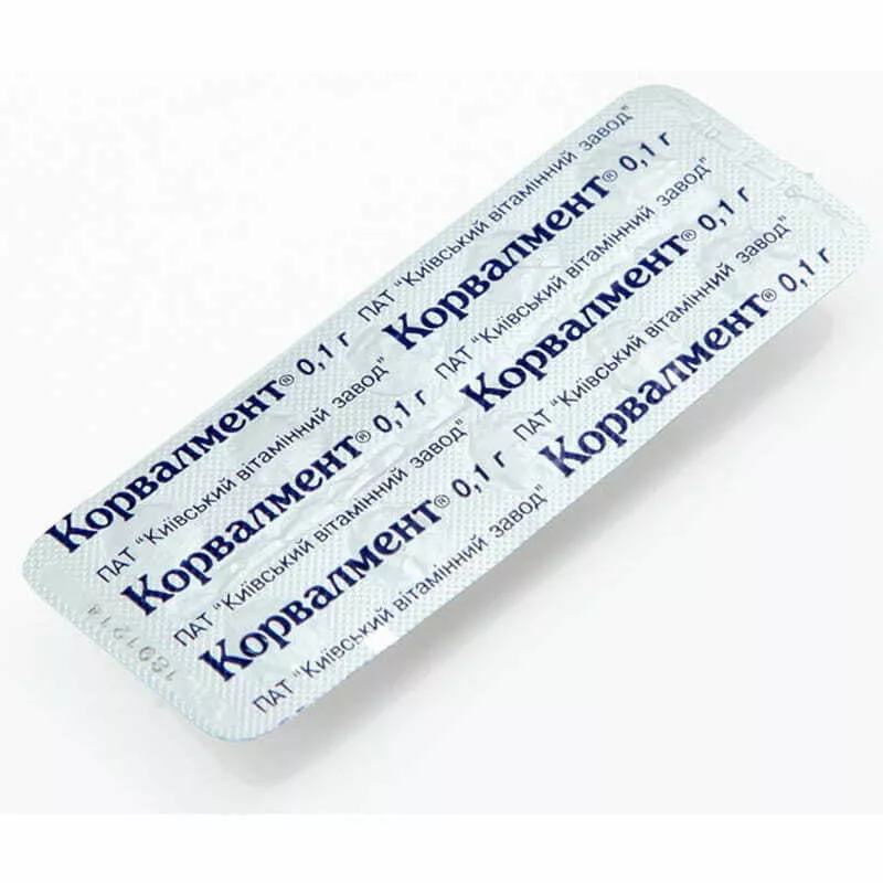 Корвалмент капсулы по 0.1 г 10 шт. (10х1)