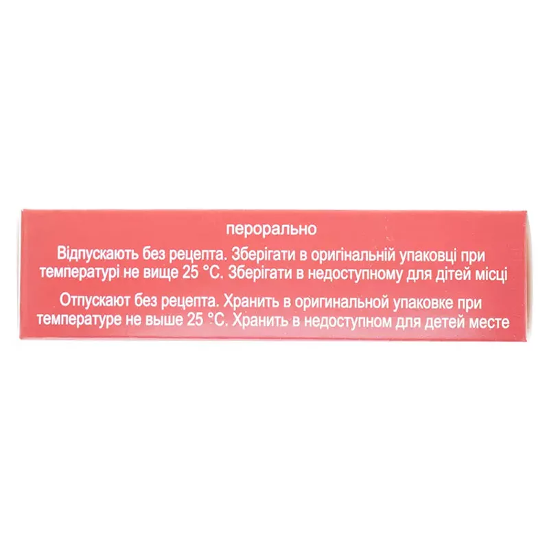 Кратал таблетки 20 шт. (10х2)