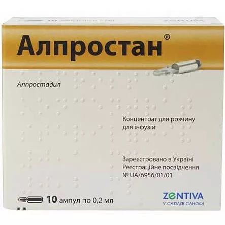 *Алпростан конц. д/р-ра д/инф амп 0.1мг 0.2мл №10