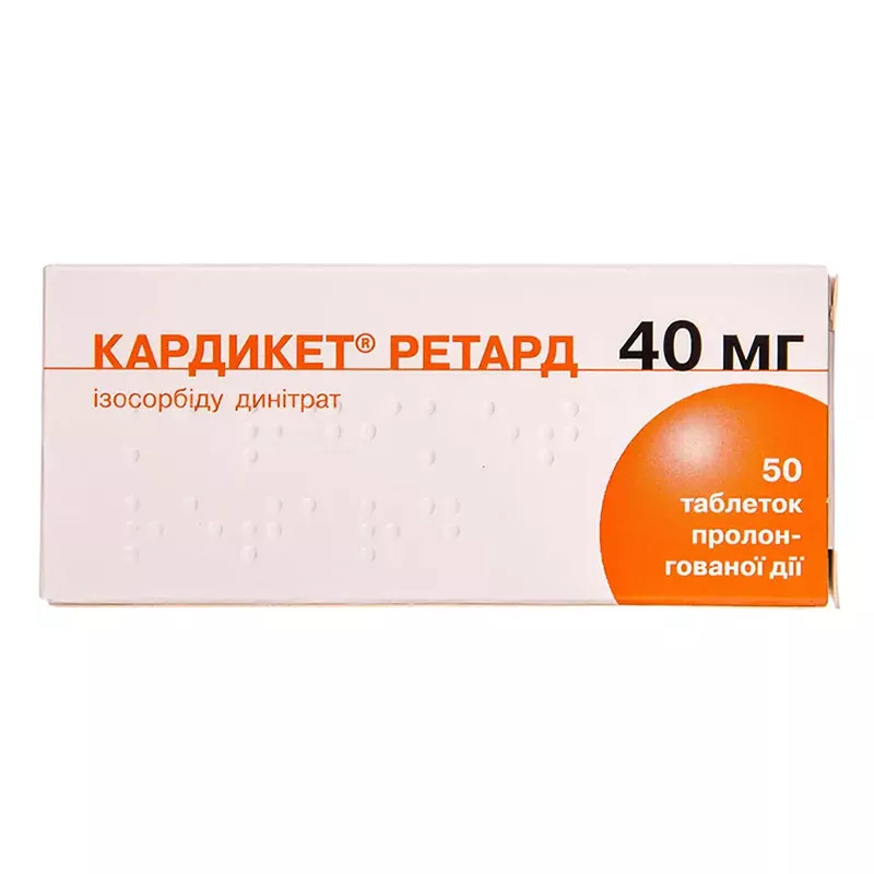 Кардикет ретард таблетки по 40 мг 50 шт. (10х5)