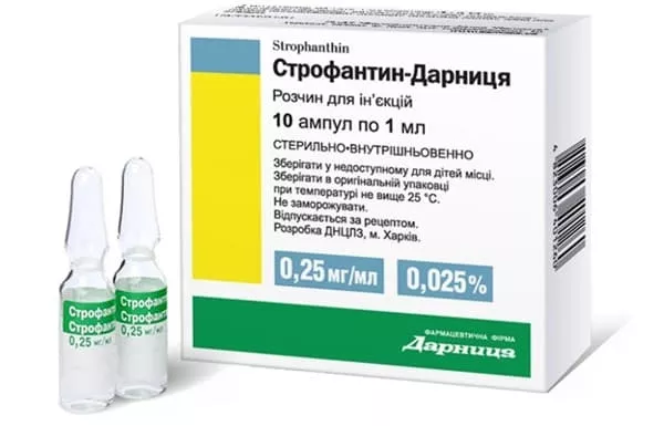 Строфантин-Дарница раствор для инъекций 0.25 мг/мл в ампулах по 1 мл 10 шт.