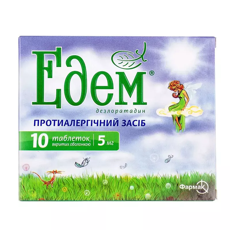 Эдем таблетки по 5 мг 10 шт.