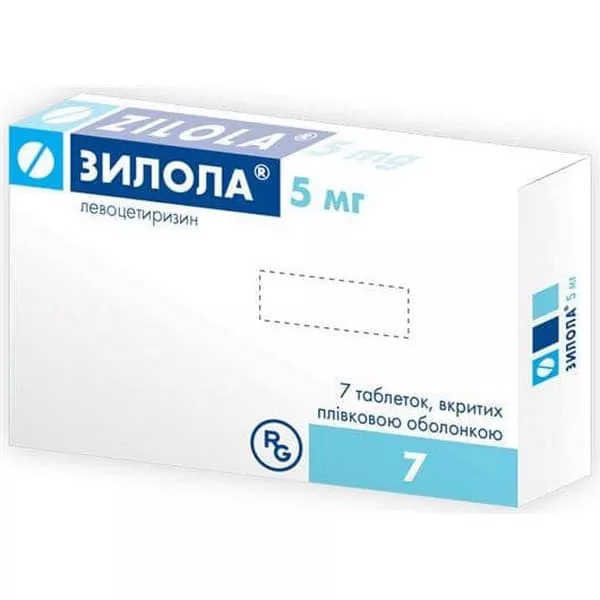 Зилола таблетки по 5 мг 7 шт.