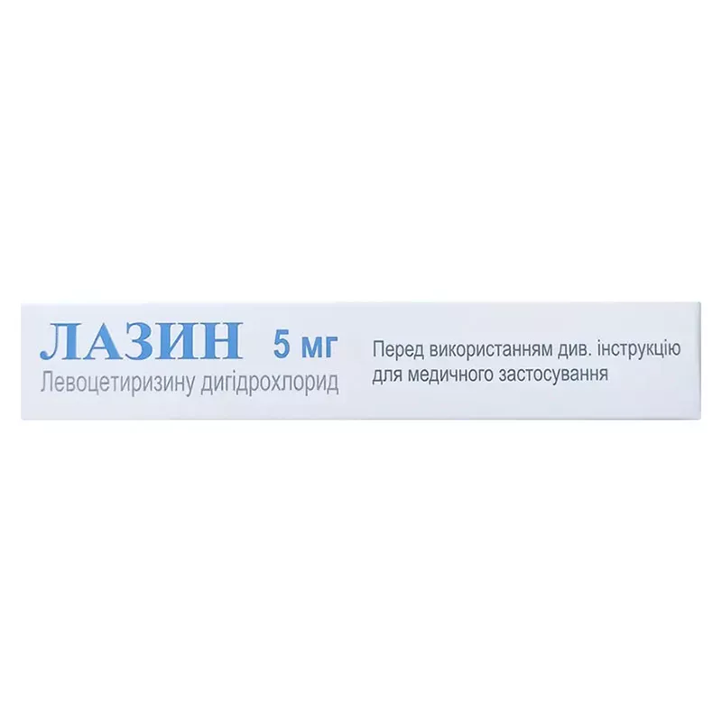 Лазин таблетки по 5 мг 10 шт. (10х1)