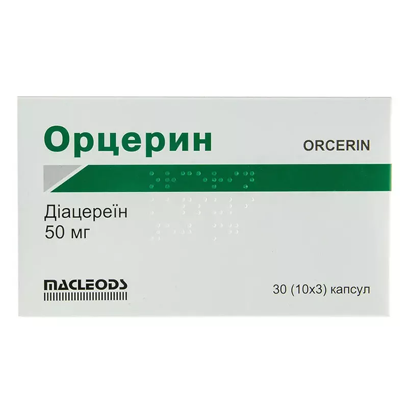 Орцерин капсулы по 50 мг 30 шт. (10х3)