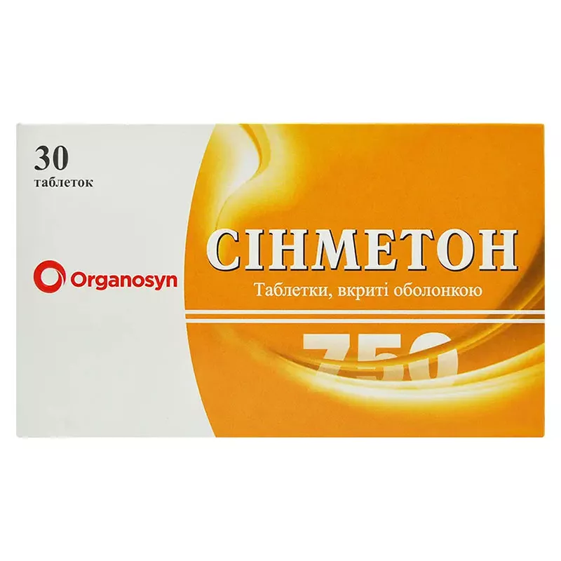 Синметон таблетки по 750 мг 30 шт. (10х3)
