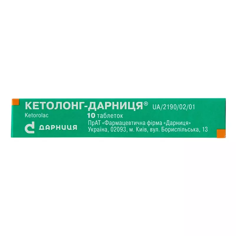 Кетолонг-Дарница таблетки по 10 мг 10 шт.