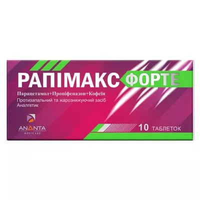 Бол-ран Премиум таблетки 100 шт. (10х10)
