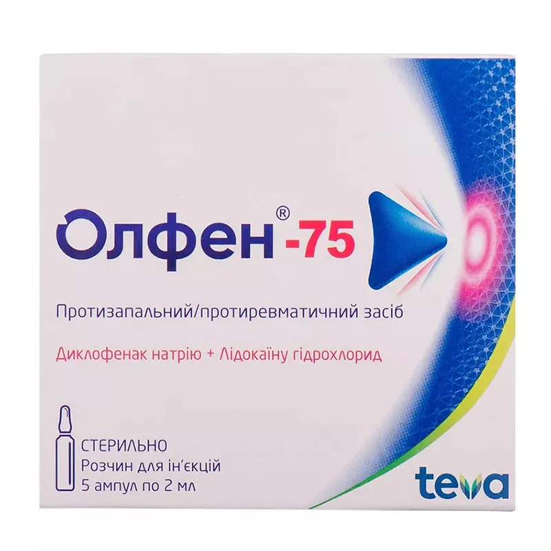 Олфен-75 раствор для инъекций в ампулах по 2 мл 5 шт.