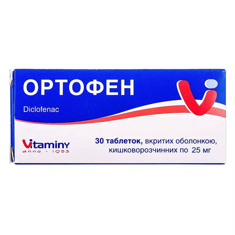 Ортофен таблетки по 0,025 г 30 шт. - Умань Витамин