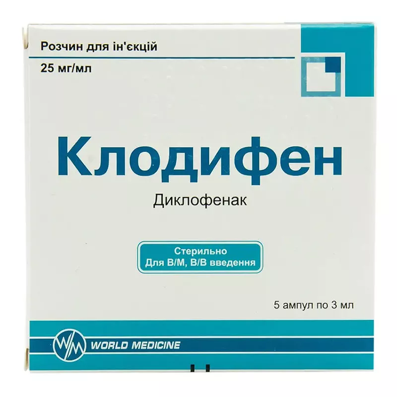 Клодифен Мефар раствор для инъекций 25 мг/мл в ампулах по 3 мл 5 шт.