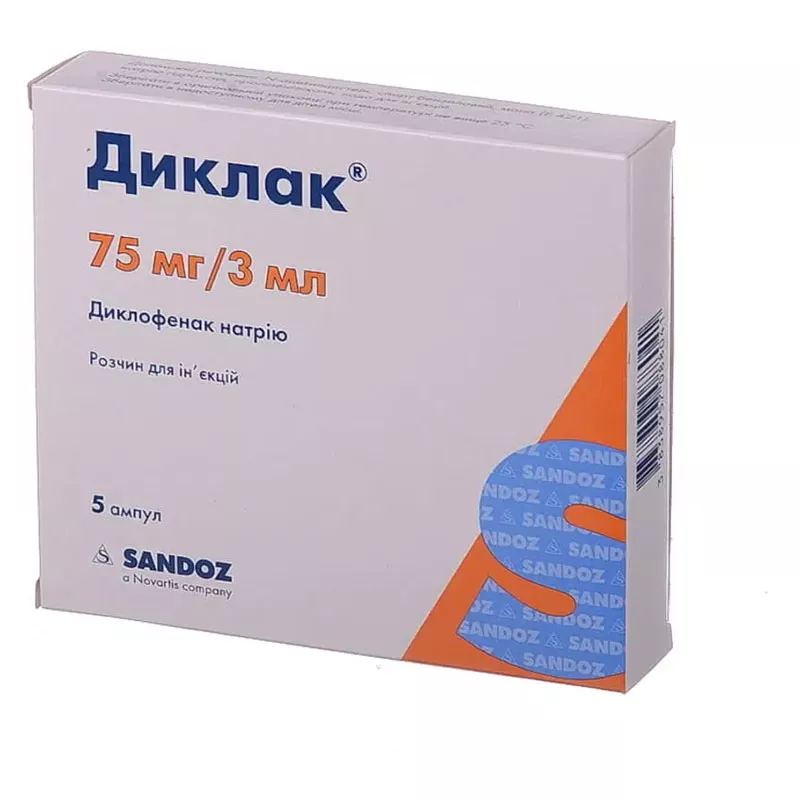 Диклак раствор для инъекций 75 мг в ампулах по 3 мл 5 шт.