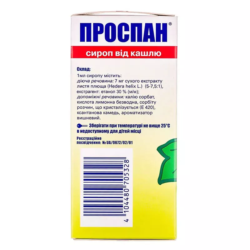 Проспан сироп от кашля сироп по 100 мл во флаконе 1 шт.