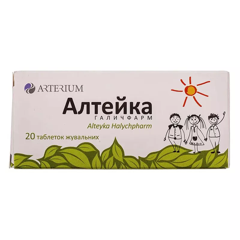 Алтейка таблетки по 100 мг 20 шт. - Артериум