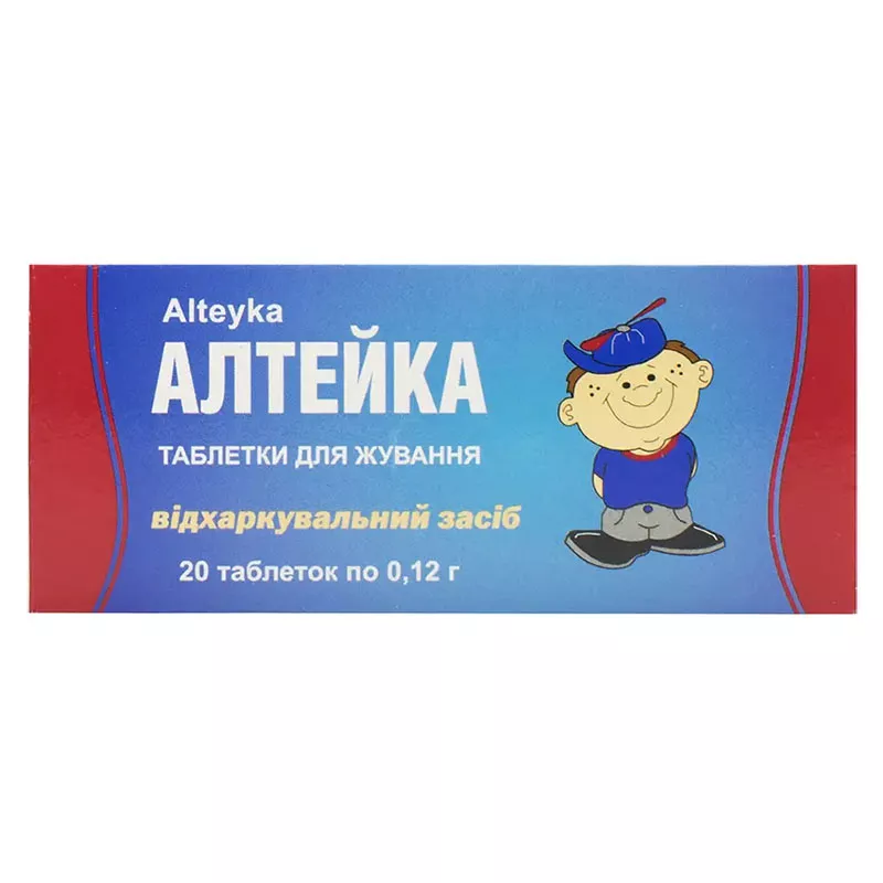 Алтейка таблетки по 0,12 г 20 шт. - Тернофарм