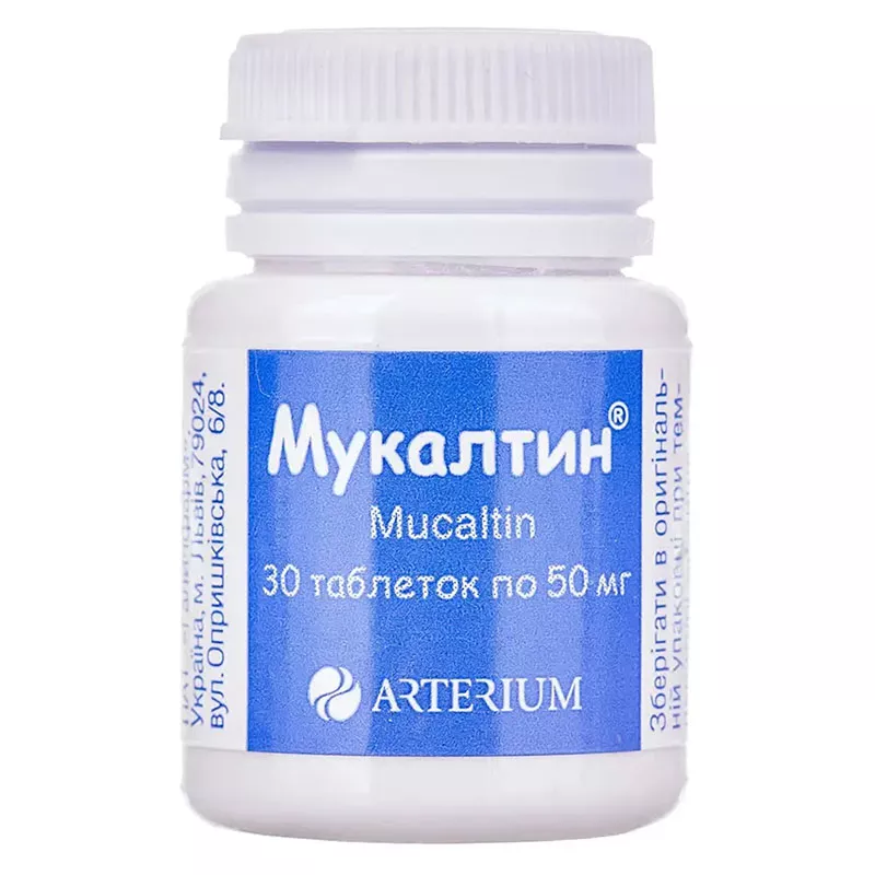 Мукалтин таблетки по 50 мг 30 шт. - Артеріум