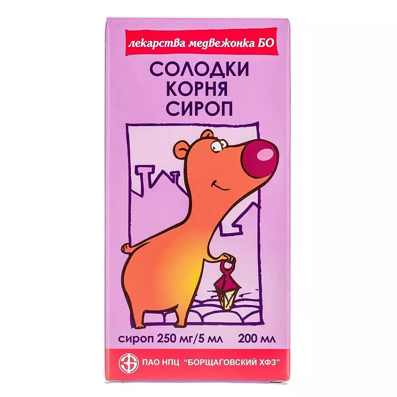 Солодки корня сироп по 200 г во флаконе 1 шт. - БХФЗ