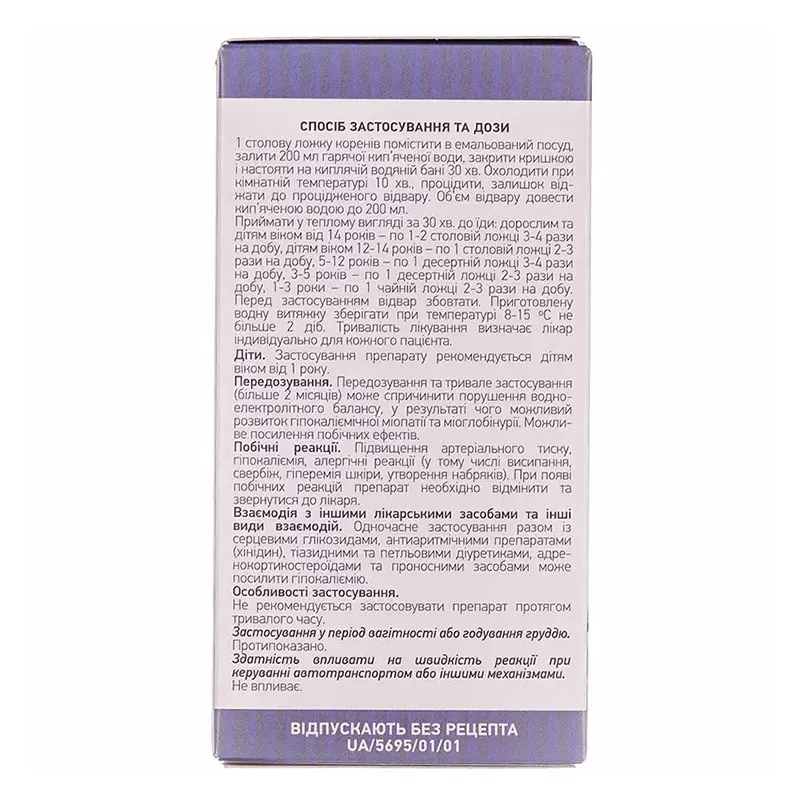 Солодки корни по 100 г в пачке 1 шт. - Лектравы