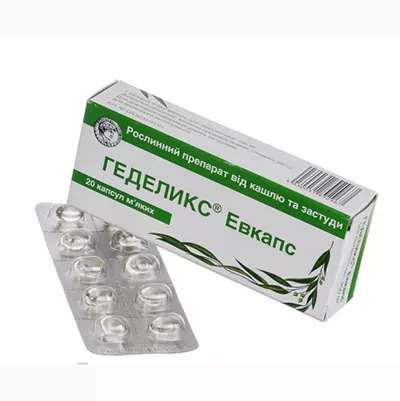 Геделикс Эвкапс капсулы по 200 мг 20 шт.