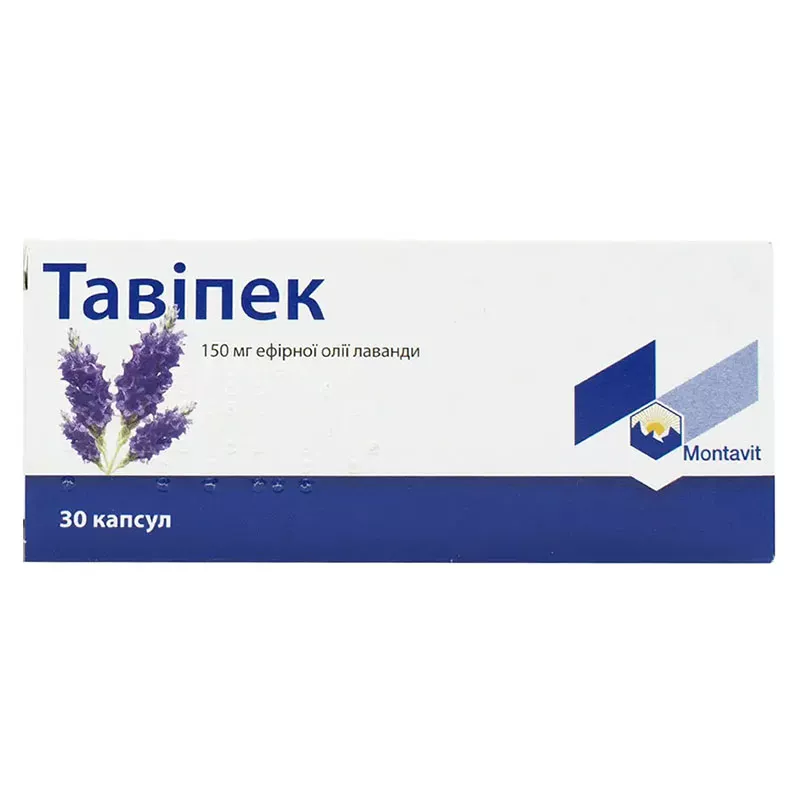 Тавипек капсулы по 150 мг 30 шт. (10х3)