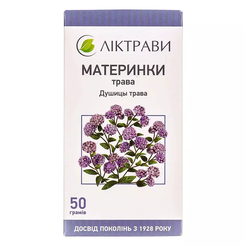 Душицы трава по 50 г в пачке - Лектравы