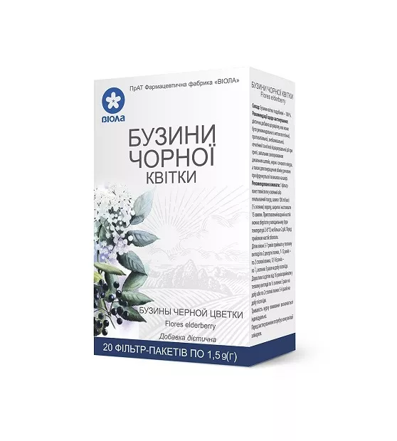 *Бузины Черной цветки ф/п 1,5г №20 Виола