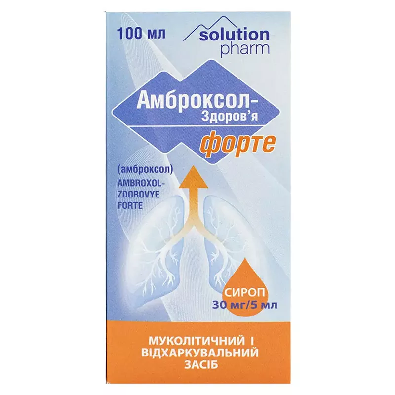 Амброксол-Здоровье Форте сироп 30 мг/5 мл по 100 мл во флаконе 1 шт.