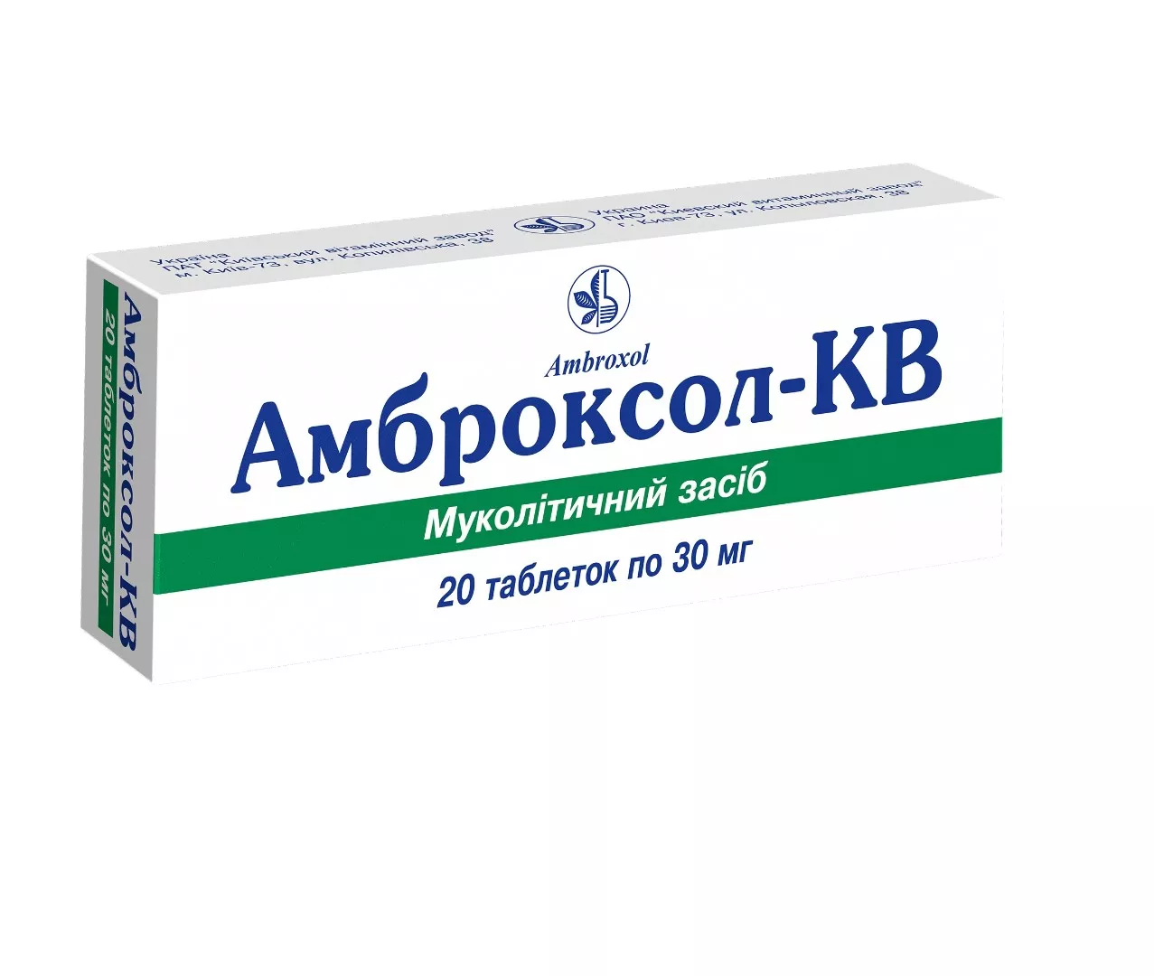Амброксол-КВ таблетки по 30 мг 20 шт. (10х2)