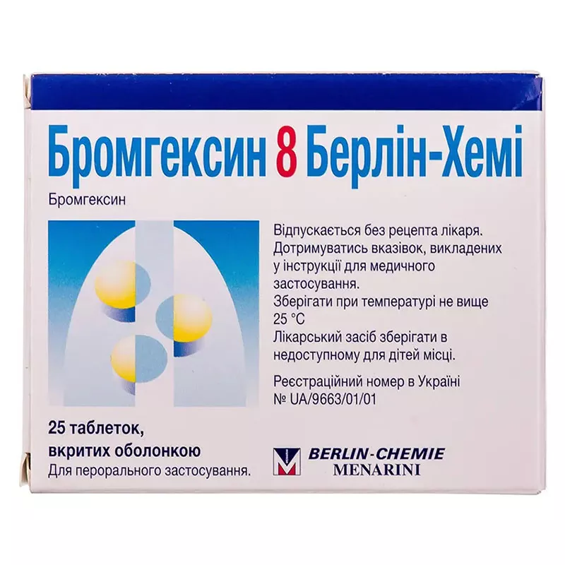 Бромгексин 8 Берлин-Хеми таблетки по 8 мг 25 шт.
