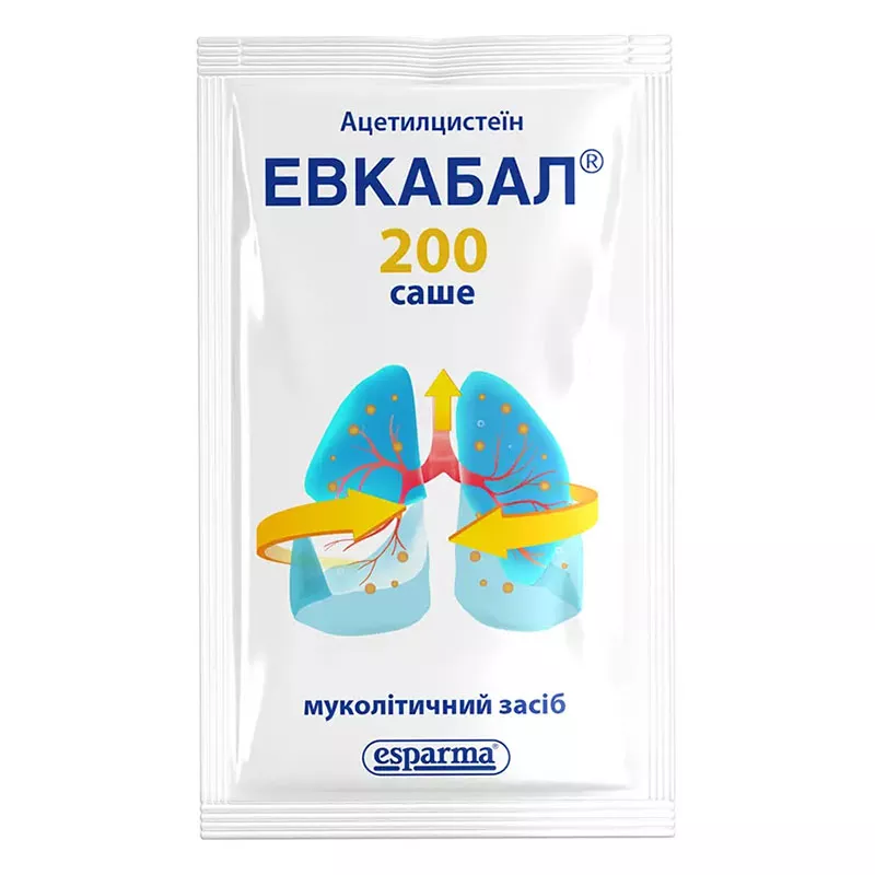 Эвкабал 200 саше порошок д/ор. р-ра 200 мг/3 г 20 шт. в саше
