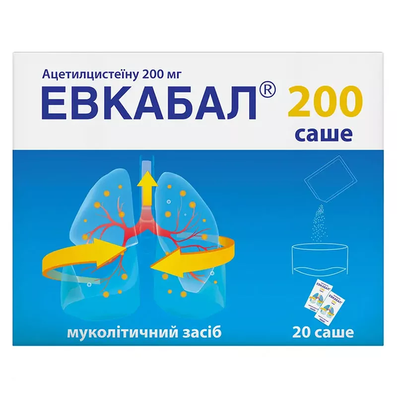 Эвкабал 200 саше порошок д/ор. р-ра 200 мг/3 г 20 шт. в саше