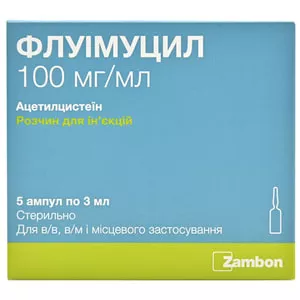 Флуимуцил раствор для инъекций 10% в ампулах по 3 мл 5 шт.