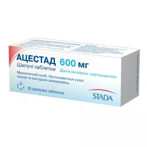 Ацестад 600 таблетки по 600 мг 10 шт.
