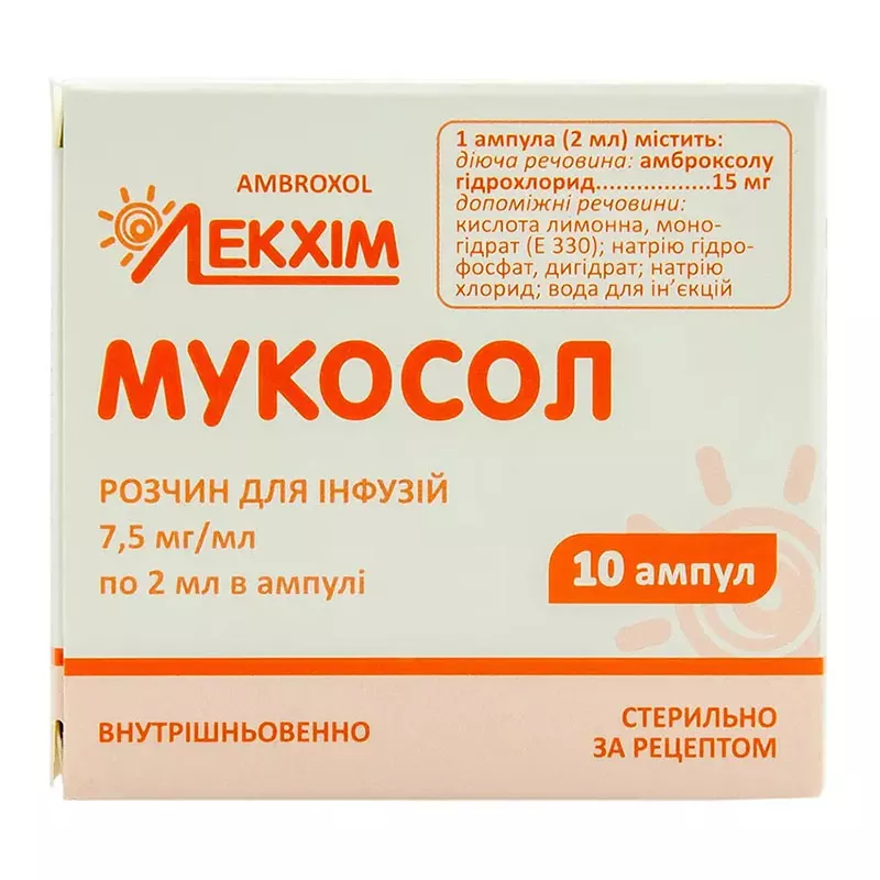 Мукосол раствор для инфузий 7.5 мг/мл в ампулах по 2 мл 10 шт.