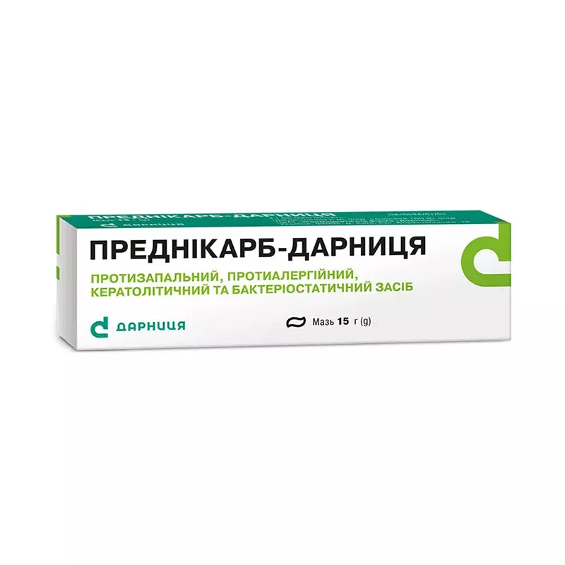 Предникарб-Дарница мазь по 15 г в тубах